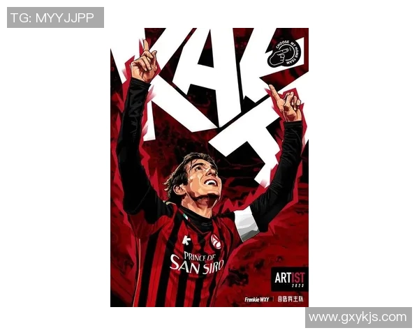 足球明星卡卡化身动漫英雄展现激情与梦想的奇幻旅程 足球明星卡卡化身动漫英雄展现激情与梦想的奇幻旅程