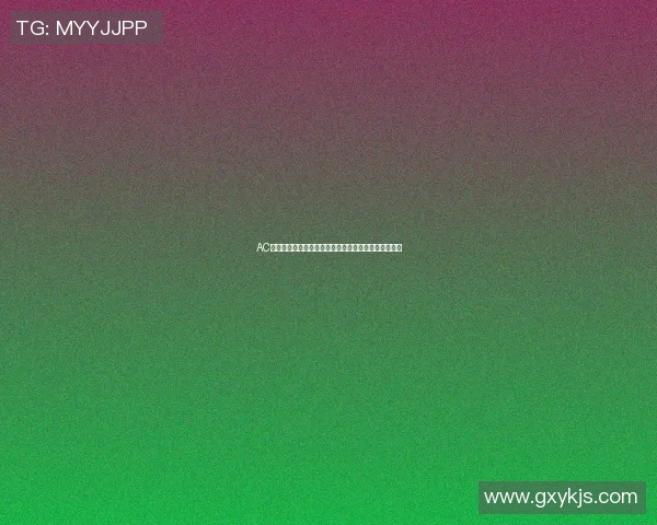 AC米兰与大学球队精彩对决视频回顾分析及赛后亮点总结